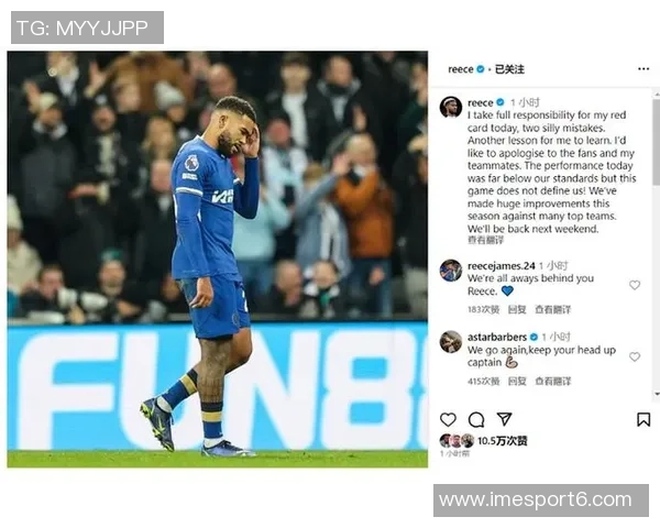 切尔西本赛季红牌频繁若继续将创英超历史新高
